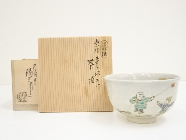 JAPANESE TEA CEREMONY ZEZE WARE TEA BOWL CHAWAN / 